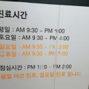 이승희한건수의원 이미지