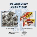 워너비짐 이미지