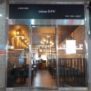 이자카야쵸우리 이미지