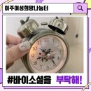 이주여성나눔터 이미지