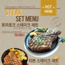 셈프레