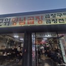 비산6동행정복지센터 이미지