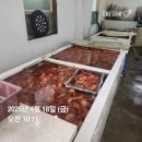 택배가능한 연지 홍게찜 포항 이레수산 후기