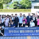 하모니 합창 이미지