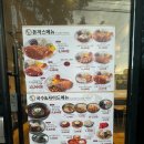 주)금화 | 포항 문덕돈까스맛집 금화왕돈까스