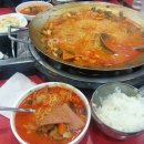 놀부 부대찌개 이미지