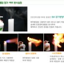도남희고객님의 EM 공기청향제사용후기입니다.