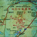 덕숭산 이미지