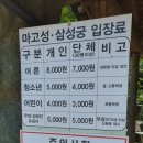 삼성궁 - 상불재 - 불일폭포- 쌍계사