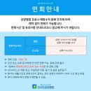 더서밋요양병원 이미지