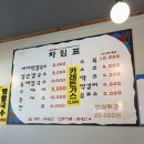 풍원칼국수