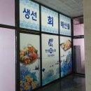 발안상회
