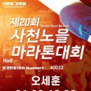 노을자원 이미지