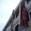 011-문산-011 이미지