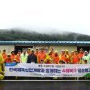 누리산업개발