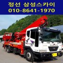 스카이주유소 이미지