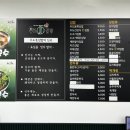 우도톳김밥