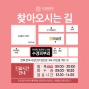 수경피부과