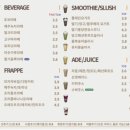 발도스커피 이미지