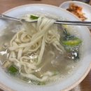 고향 엄마손 생바지락 칼국수 성남시청직영점 이미지