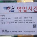 모할고양