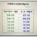 천주사 입구 이미지