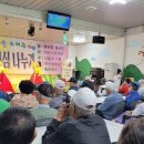 아산 상록회 이미지