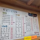 송가네빈대떡 이미지