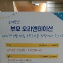 푸르니수지어린이집 이미지
