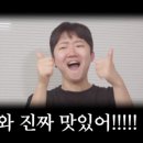 크로플로 이미지