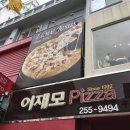 피자선생 본점 이미지