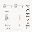 모리네일 - 양천구 | 모리네일