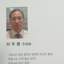 이우환 작가 수필집.시집 출간 이미지