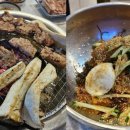 1984참숯구이