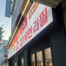 스타먹소고기무한나안점 이미지