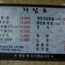 전주 두꺼비 이미지