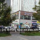 운정호수공원 상가 앞 이미지