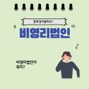 행정사 유명희 사무소 이미지