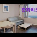 다이아몬드모텔 | 크리스마스 해운대 호텔 모텔 추천 한화리조트 해운대 뷰가 뛰어난 해운대 리조트