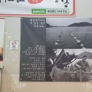 이비가짬뽕김포장기점 이미지