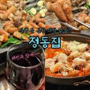 정동마트 | 북창동맛집 정동집