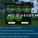 양주인도어 골프연습장 이미지