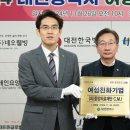 대전시, 여성친화기업 12개사 선정