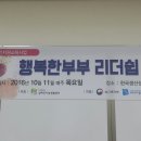 한국생산성본부연수원 이미지
