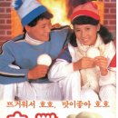 호호슈퍼
