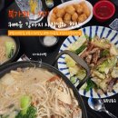북가좌수약국 | [명지대 맛집] 귀여운 강아지가 있고, 안주가 맛있는 북가좌동 술집 '북가좌 거기' 방문기