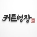 원도안로-7 네이버블로그