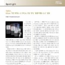 플랜어헤드
