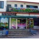 차부식당 이미지