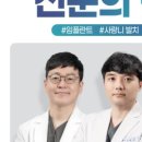 이승호치과의원 네이버블로그